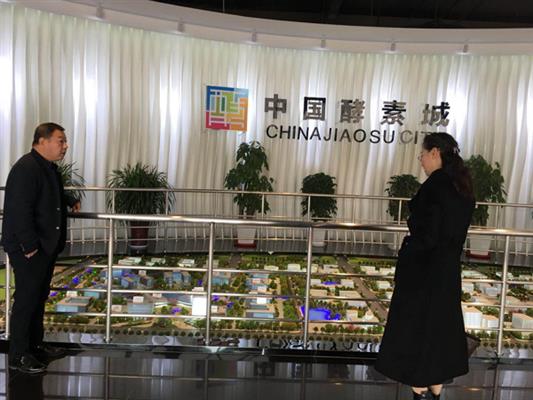陕西省养生协会李靖会长应邀参观中国酵素城