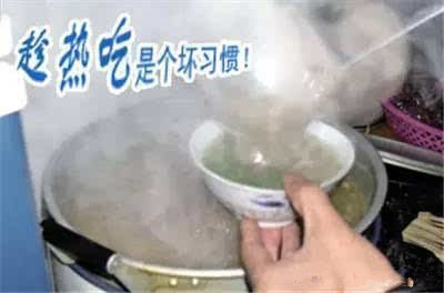 中医告诉你 “趁热吃”不健康