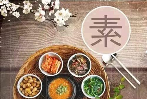 中老年人“吃素”要合理