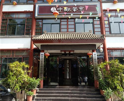 陕西省养生协会组织会员单位负责人齐聚铜川药王养生苑，共商“大健康产品文旅营销平台”