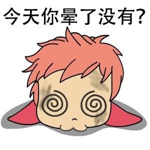 老人头晕的6个原因